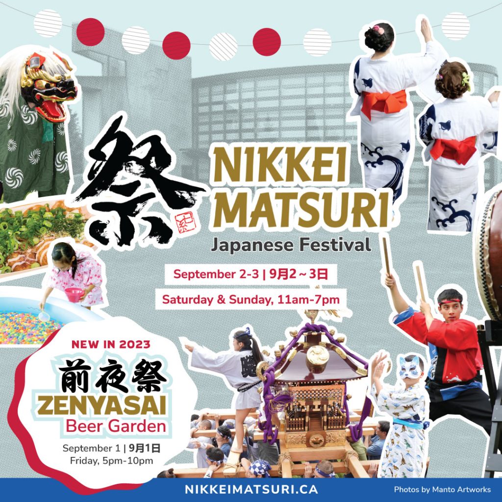Nikkei Matsuri
