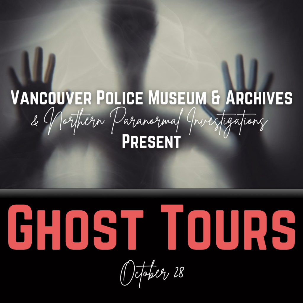 vancouver police museum