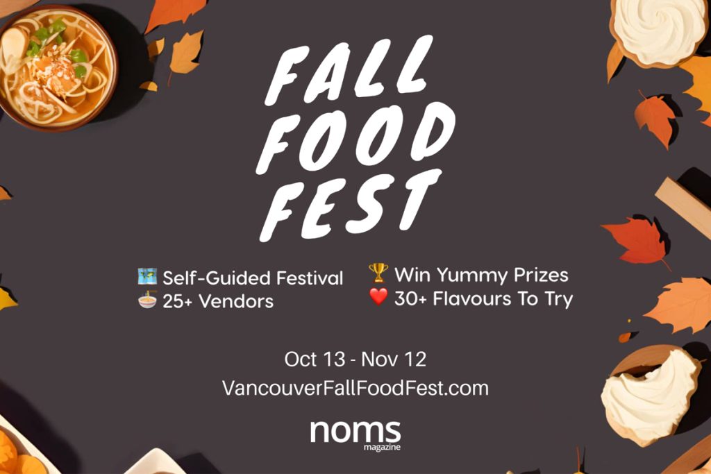 Vancouver Fall Food Festival