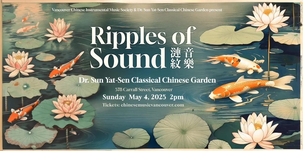 ripples-of-sound