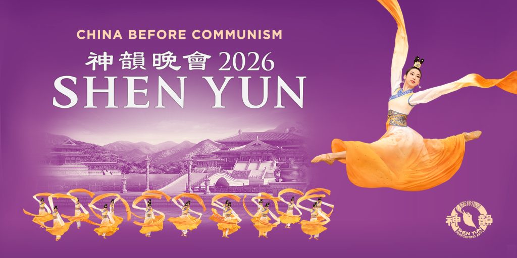 shen yun vancouver