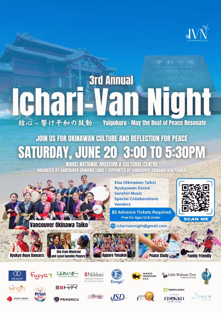 Ichari-Van Night