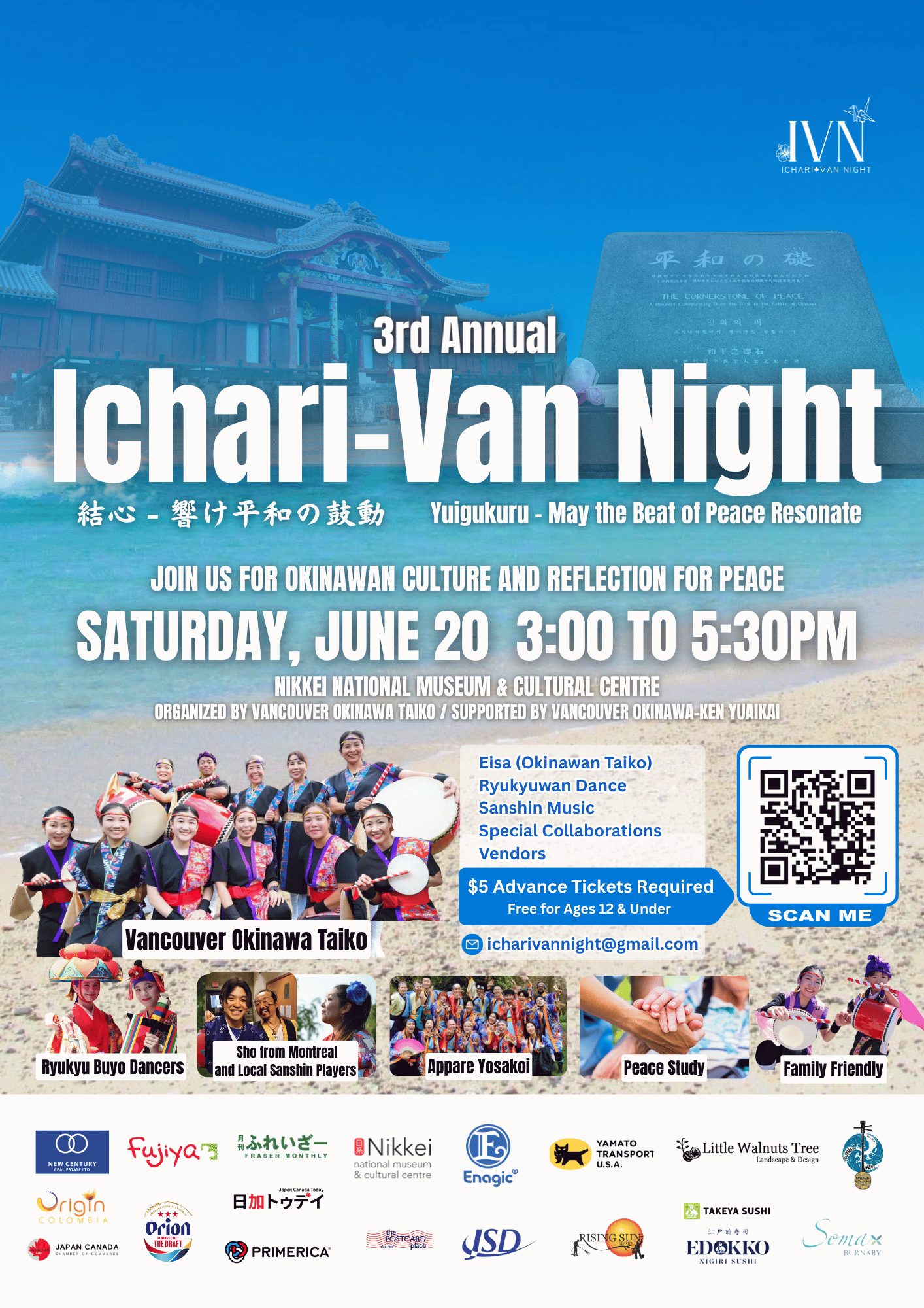 Ichari-Van Night