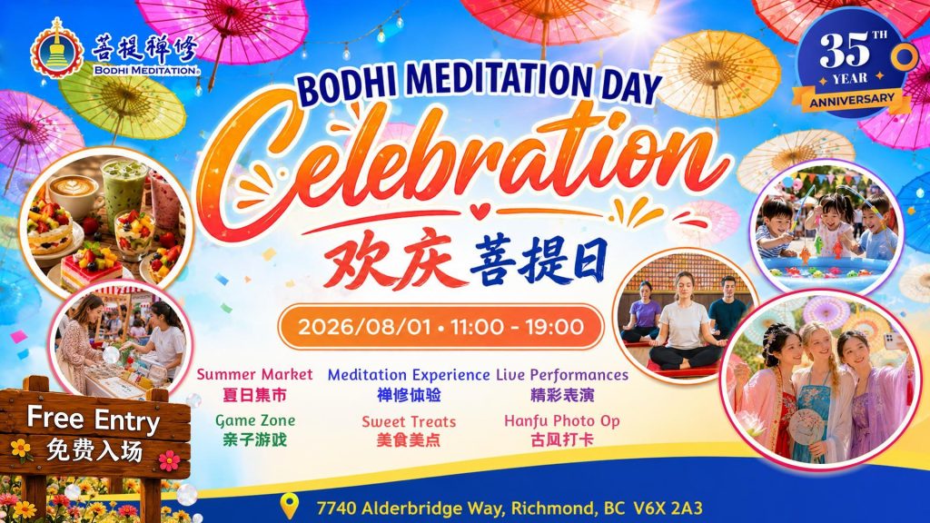 Bodhi Meditation Day 2026