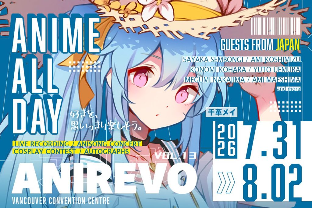 anime revolution vancouver