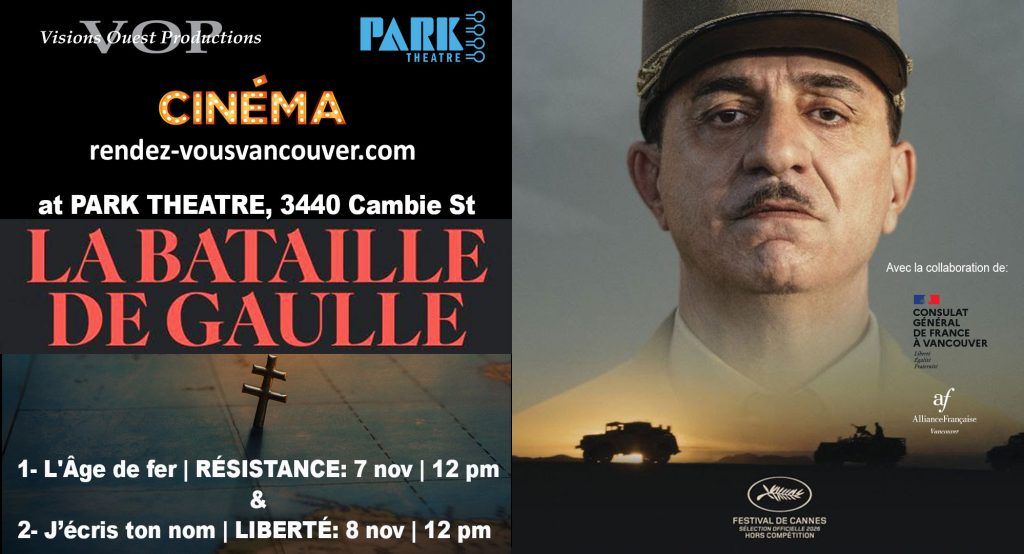 park theatre de gaulle